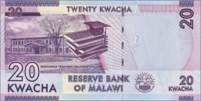 Малави 20 квач  2015 Pick# 63b