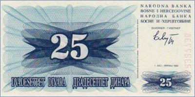 Босния и Герцеговина 25 динаров  1992 Pick# 11a