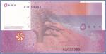 Коморские острова 5000 франков  2006 Pick# 18a