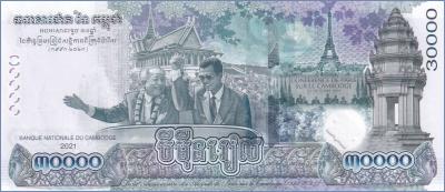 Камбоджа 30000 риелей  2021 Pick# New