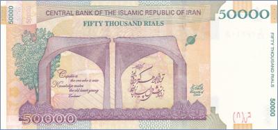 Иран 50000 риалов  ND (2019) Pick# New