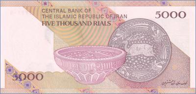 Иран 5000 риалов  2013 Pick# 152b