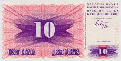 Босния и Герцеговина 10 динаров  1992 Pick# 10a