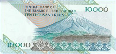 Иран 10000 риалов  ND (2015) Pick# 146i