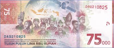 Индонезия 75000 рупий  2020 Pick# New