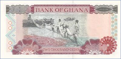 Гана 2000 седи  1996 Pick# 33a
