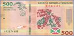 Бурунди 500 франков  2018 Pick# 50b