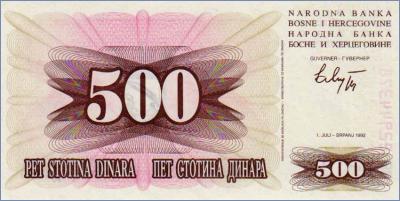 Босния и Герцеговина 500 динаров  1992 Pick# 14a