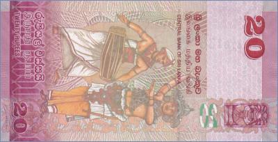 Шри-Ланка 20 рупий  2015 Pick# 123c