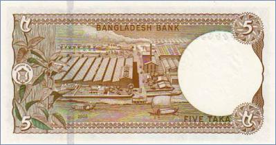 Бангладеш 5 так  2006 Pick# 46a