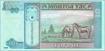 Монголия 10 тугриков  2005 Pick# 62c