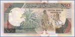 Сомали 50 шиллингов  1991 Pick# R2
