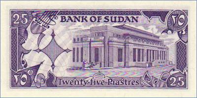 Судан 25 пиастров  1987 Pick# 37