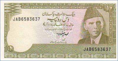 Пакистан 10 рупий  1983-1984 Pick# 39