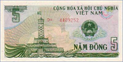 Вьетнам 5 донгов  1985 Pick# 92