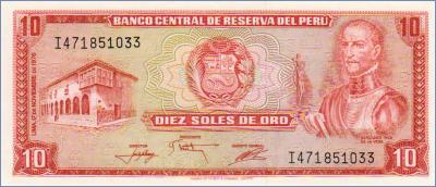Перу 10 старых сол  1976 Pick# 112