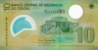 Никарагуа 10 кордоб  2007 Pick# 201b
