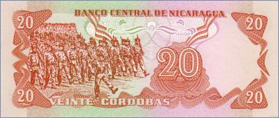 Никарагуа 20 кордоб  1979 Pick# 135