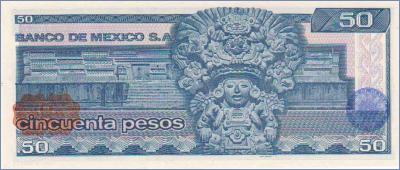 Мексика 50 песо  1981 Pick# 73