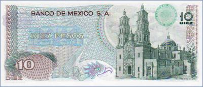 Мексика 10 песо  1975 Pick# 63h