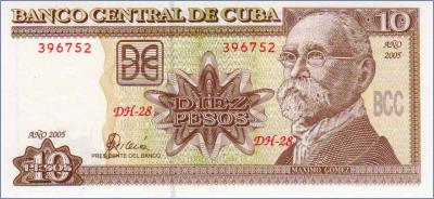 Куба 10 песо  2005 Pick# 117h