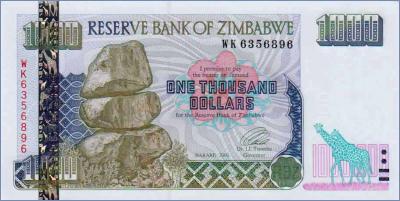 Зимбабве 1000 долларов  2003 Pick# 12?