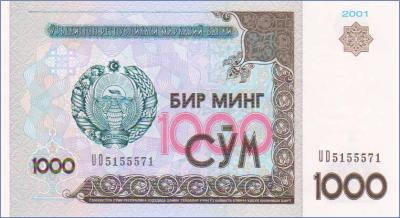 Узбекистан 1000 сумов  2001 Pick# 82