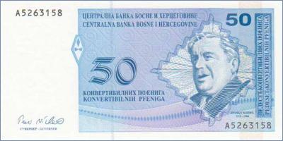 Босния и Герцеговина 50 конвертируемых пфеннингов  1998 Pick# 58a