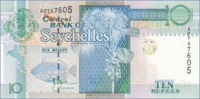 Сейшельские Острова 10 рупий  ND (1998-2008) Pick# 36a