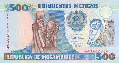 Мозамбик 500 метикалов   1991 Pick# 134