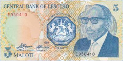 Лесото 5 малоти  1989 Pick# 10a