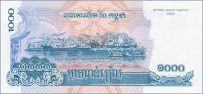 Камбоджа 1000 риелей  2007 Pick# 58b