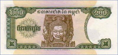 Камбоджа 200 риелей  1998 Pick# 42b
