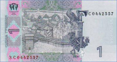 Украина 1 гривна (Тигипко)  2004 Pick# 116a