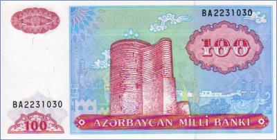 Азербайджан 100 манат  1999 Pick# 18b