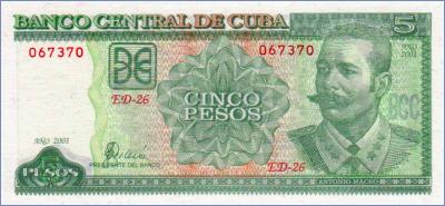 Куба 5 песо  2001 Pick# 116d