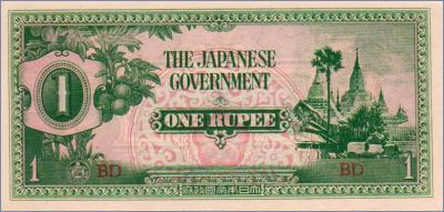 Бирма 1 рупия  1942 Pick# 14b