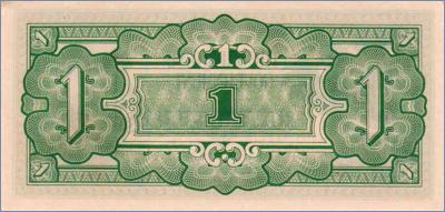 Бирма 1 рупия  1942 Pick# 14b