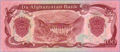 Афганистан 100 афгани  1979 Pick# 58a
