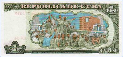 Куба 1 песо  1995 Pick# 112