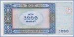 Азербайджан 1000 манат  2001 Pick# 23