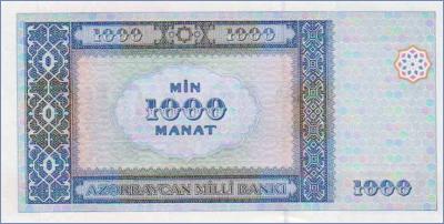 Азербайджан 1000 манат  2001 Pick# 23