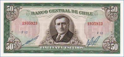 Чили 50 эскудо   1964 Pick# 140b