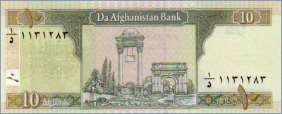 Афганистан 10 афгани  2002 Pick# 67a