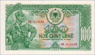 Албания 100 леков  1957 Pick# 30a