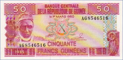 Гвинея 50 франков  1985 Pick# 29a