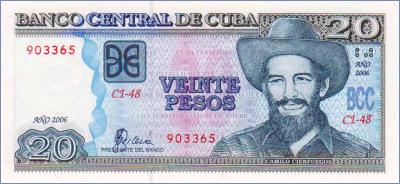 Куба 50 песо  2006 Pick# 121Ac