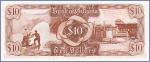 Гайана 10 долларов  1992 Pick# 23f