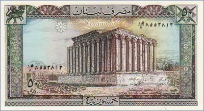 Ливан 50 ливр  1988 Pick# 65d