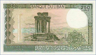Ливан 250 ливр  1988 Pick# 67e